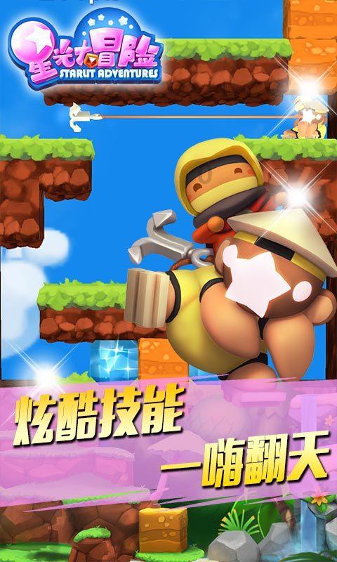 易币付游戏画面