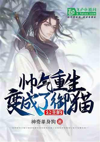 主公才是真绝色